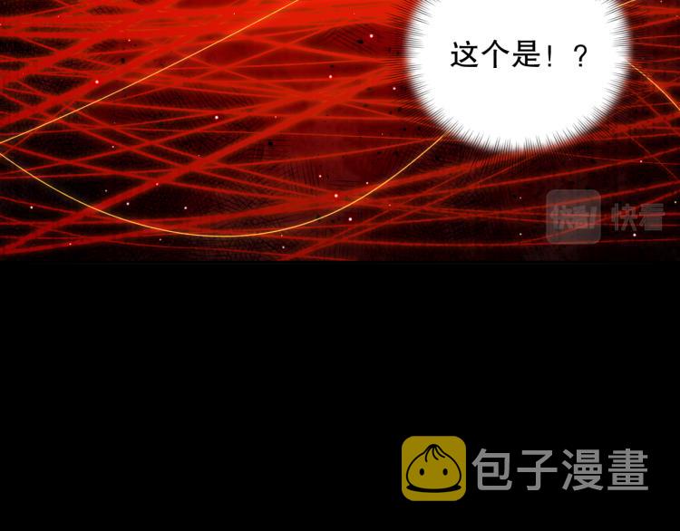 第147话 人道一阶！47