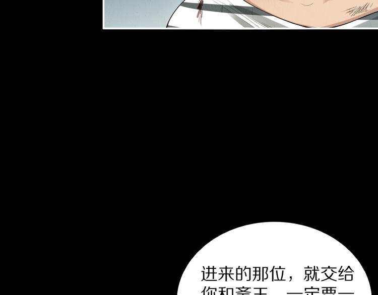 第91话 就是这个moment136