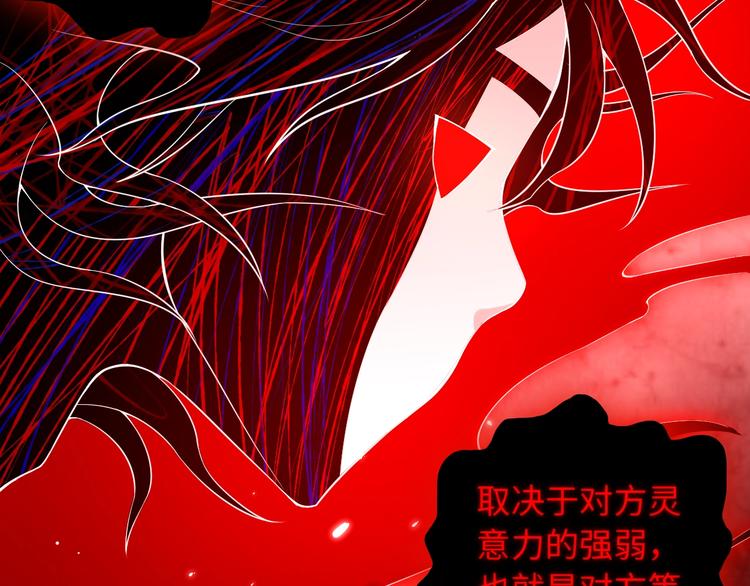 第67话 boss降临？39