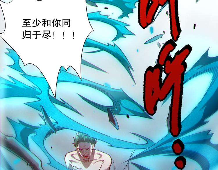 第101话 王的审视！98