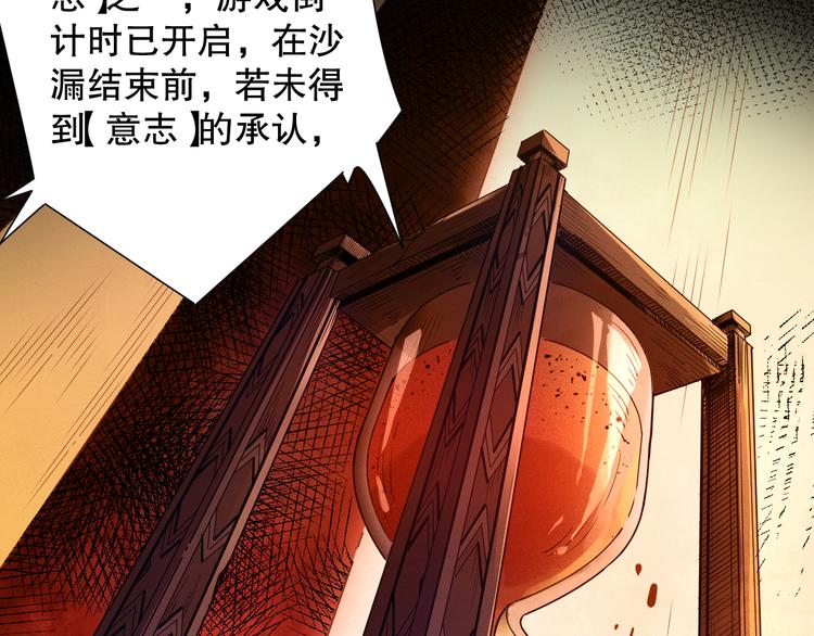 第112话 来自神的意志93