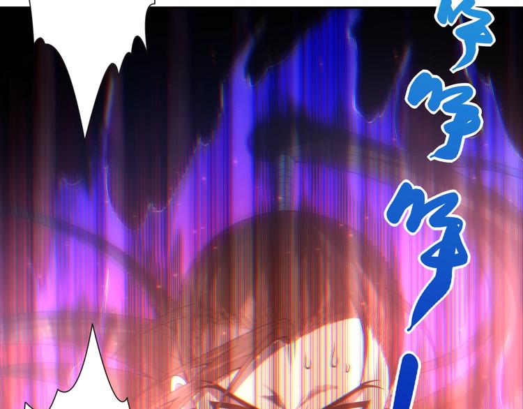 第57话 本命灵器24
