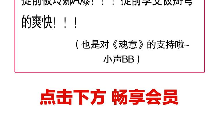 第73话 铃娜晋级177