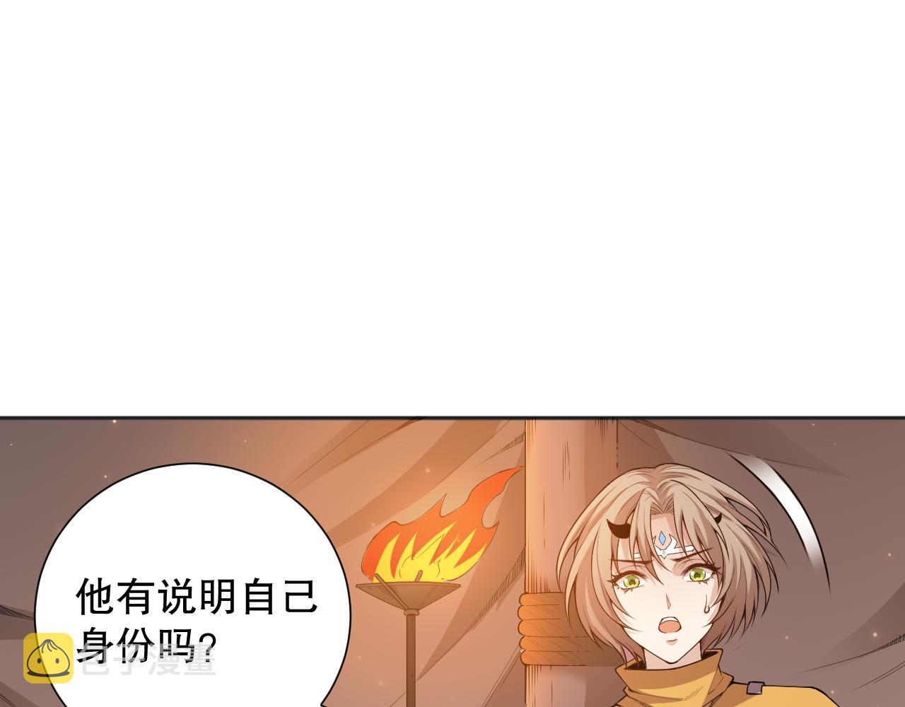 第161话 善变的挑战！130