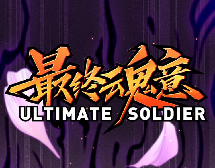 第51话 小医仆性格大变2