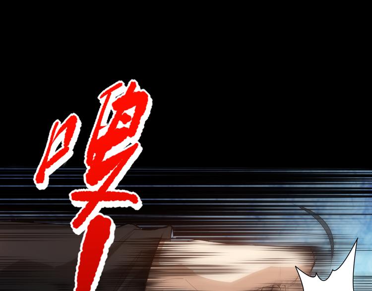 第126话 斋王与罗格童年相遇41