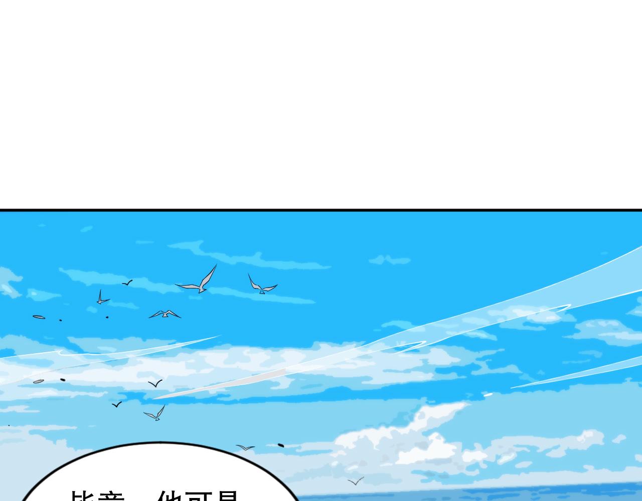 第212话 你是我当初的火苗130