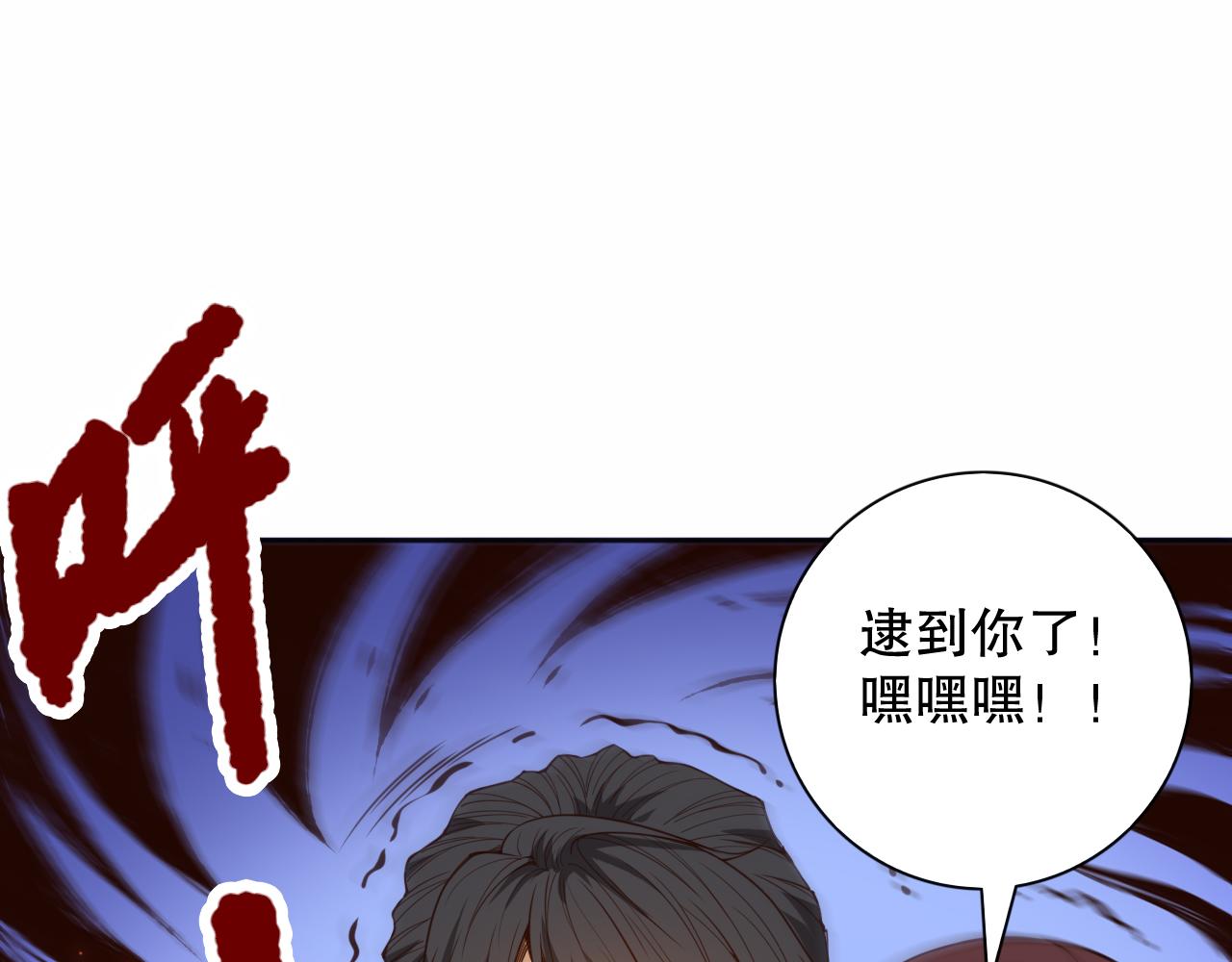 第180话 摒弃套路！129
