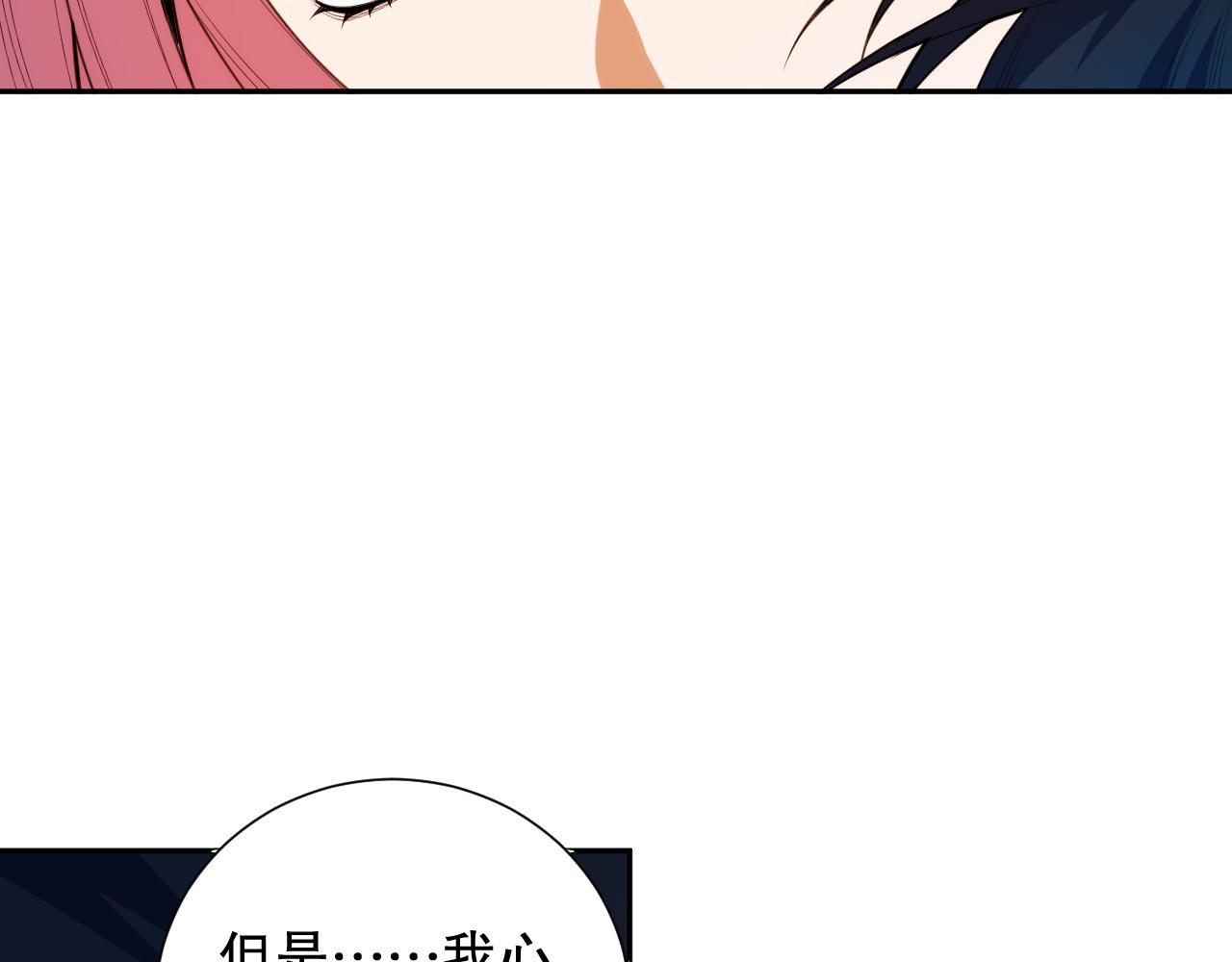 第204话 月刃的成长121