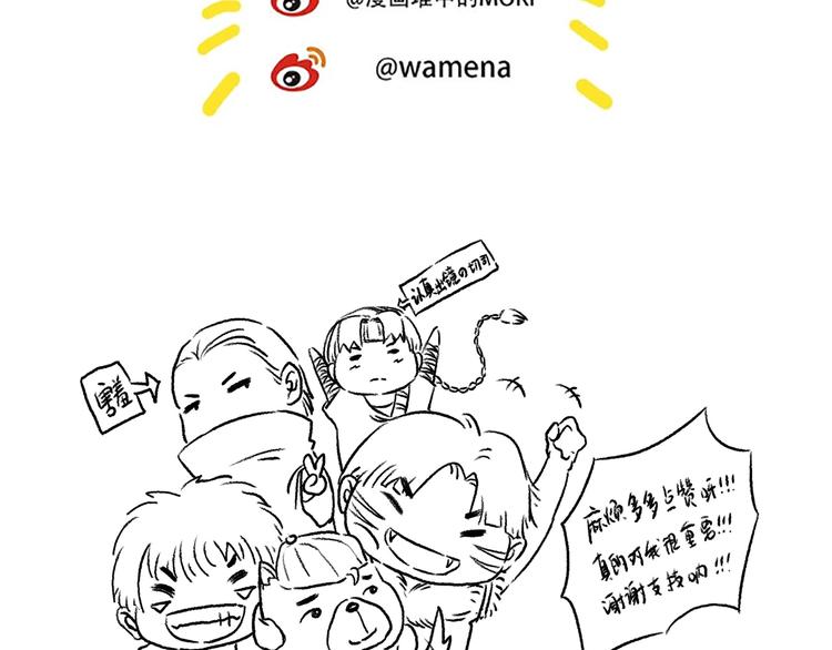 第58话 罗格VS上宫罗罗亚103