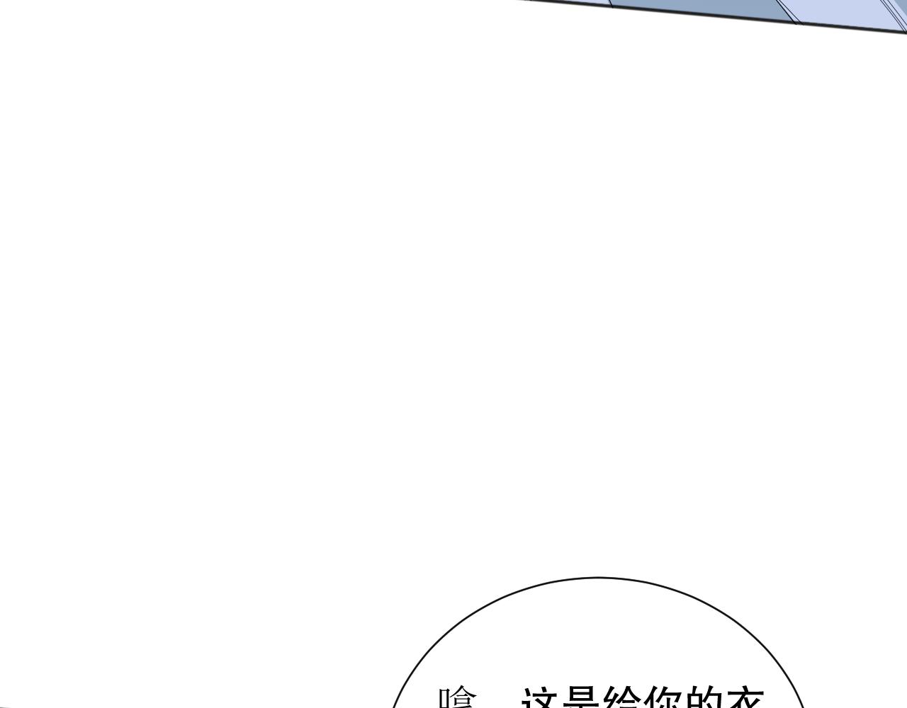 第160话 斋王的最大困境！142