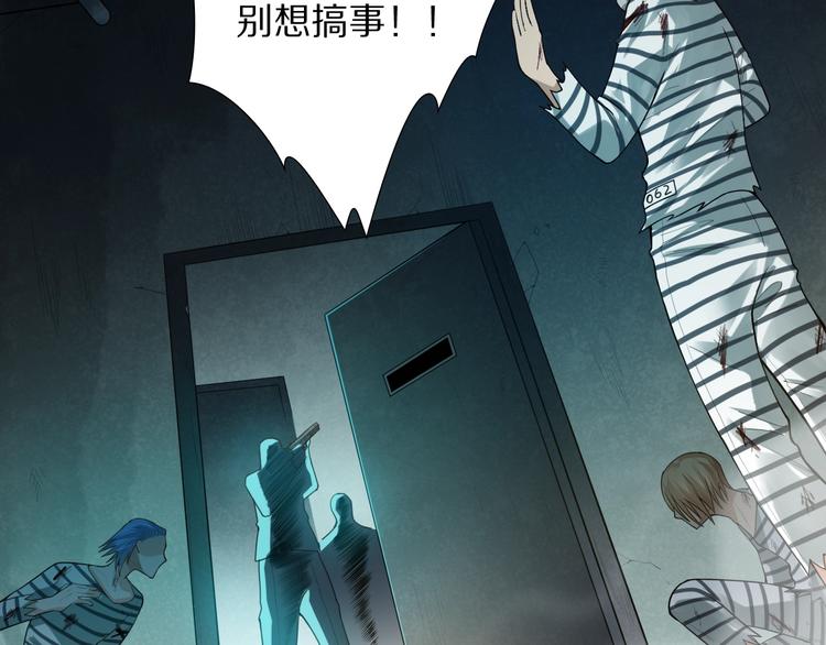 第91话 就是这个moment144
