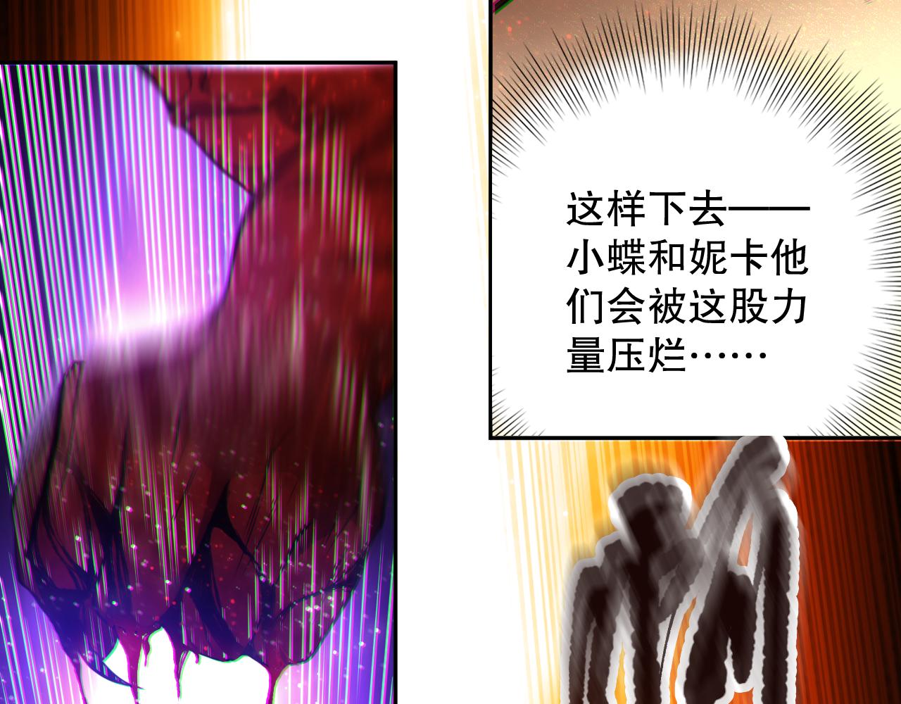 第174话 背负【神环】59