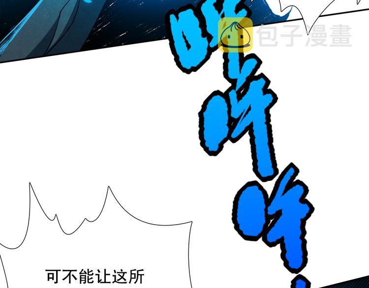 第123话 携手的猛攻！？32