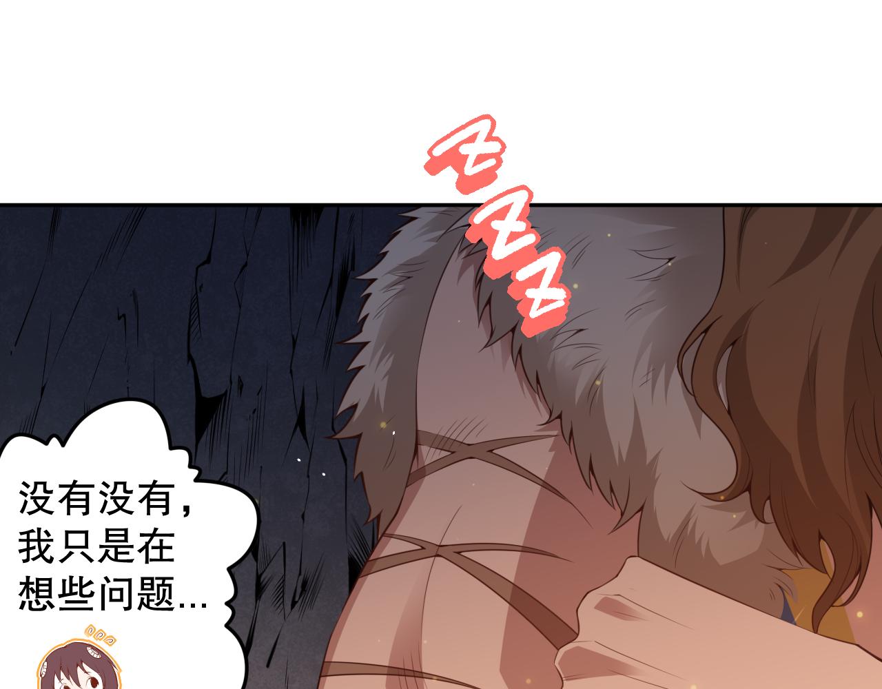 第168话 希望？！121