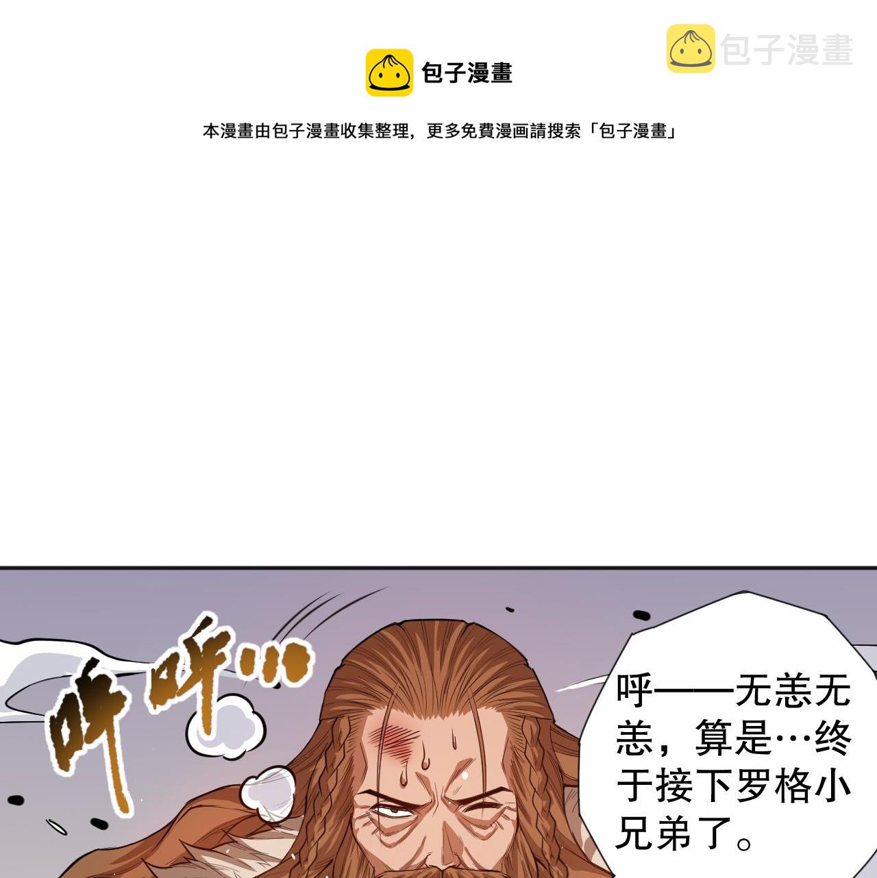 第175话 神格相拒48