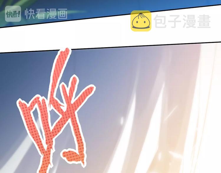 第31话 魂意石21