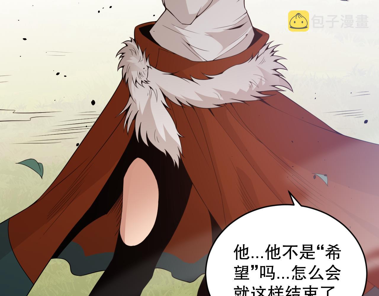 第163话 沉睡恶意的睁眼44