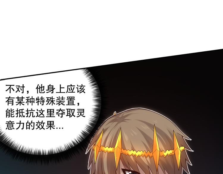 第109话 一招之威。26