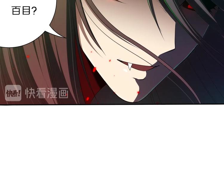 第81话 复仇137