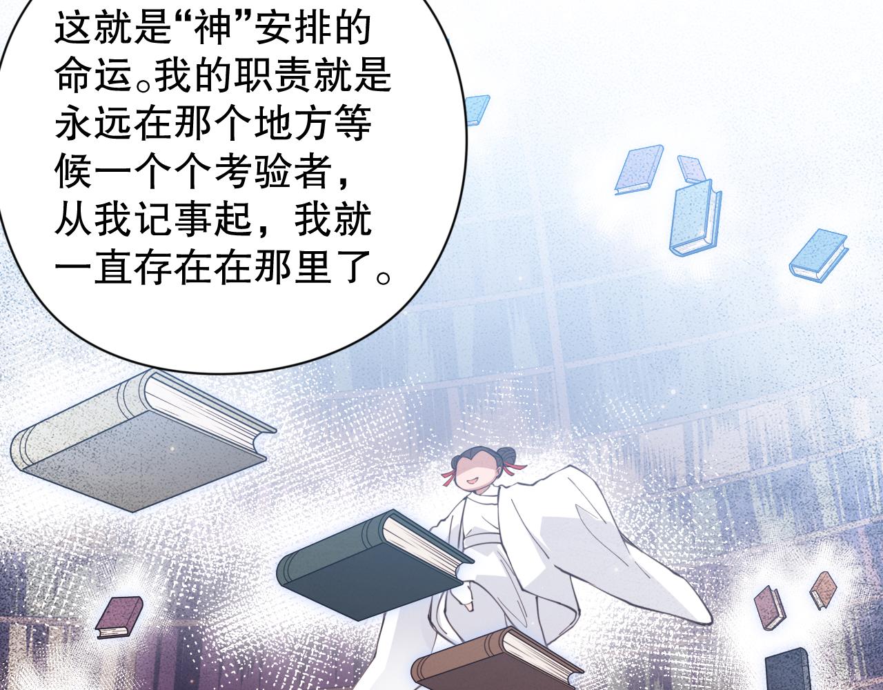 第171话 活着与逝去46