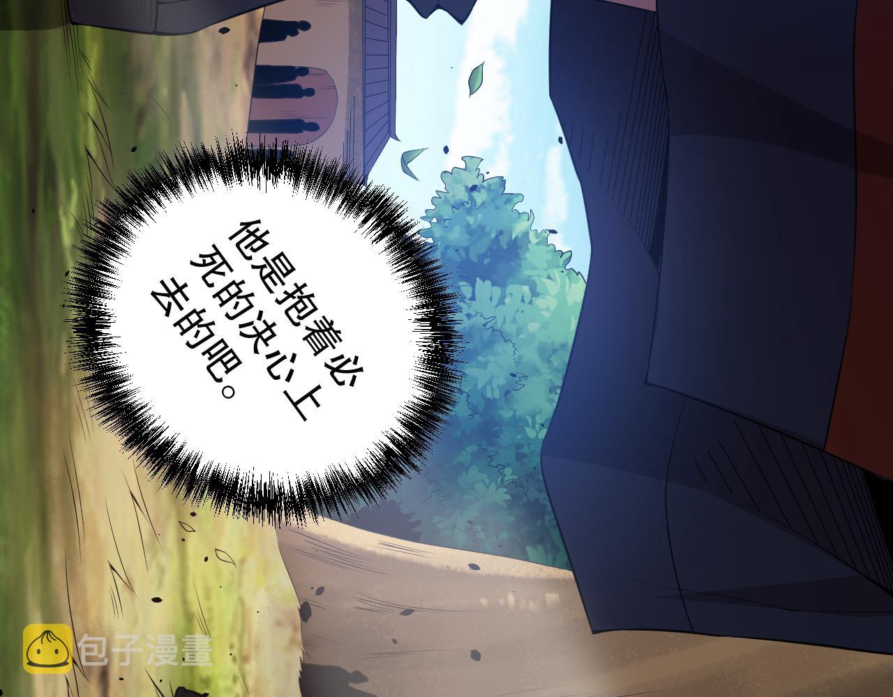 第162话 一招致命？！70