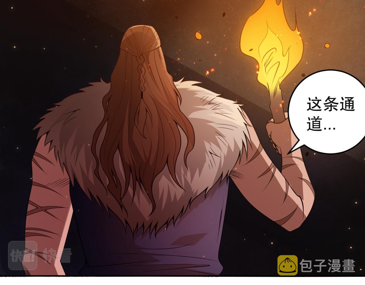 第167话 地界悟池16