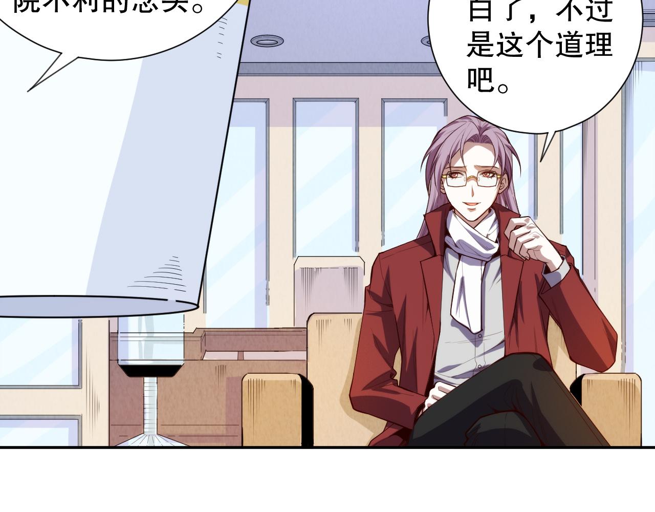 第215话 人齐了78