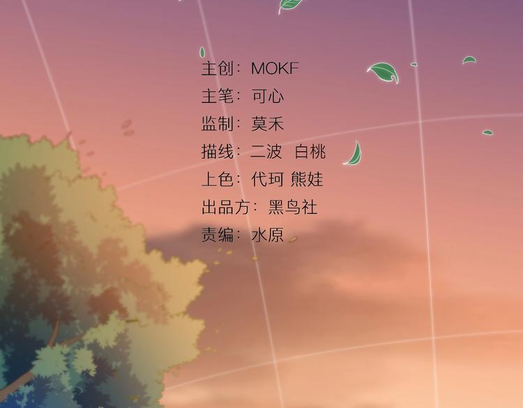 第30话 任务完成1