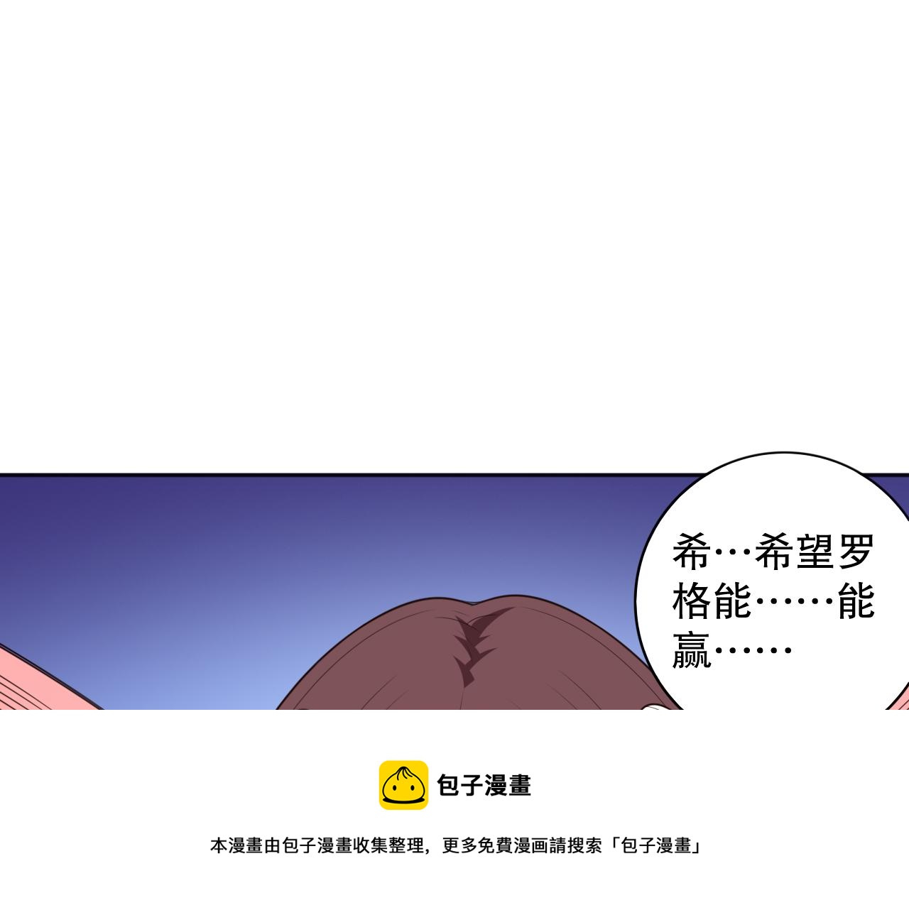 第182话 刀意70