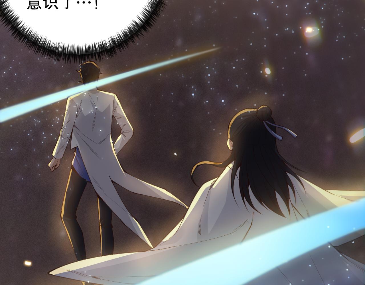 第173话 使你神识破碎！26