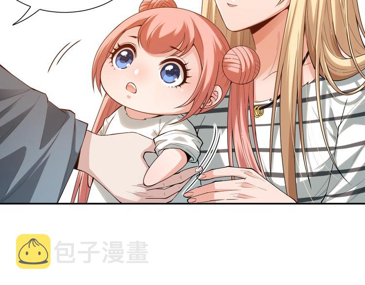 第106话 上宫家族的秘密！133