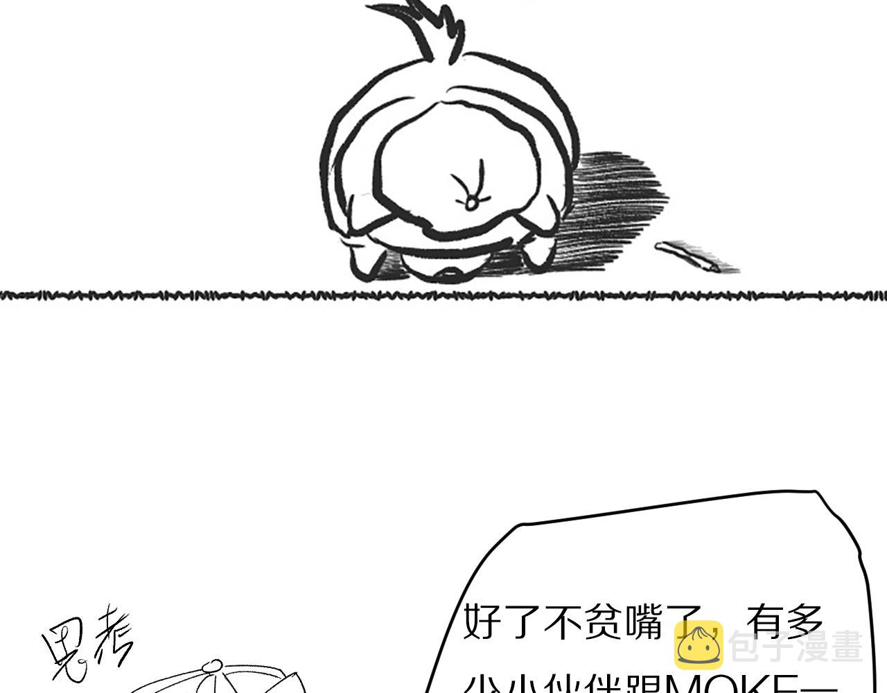 第156话 斋王的困境！173