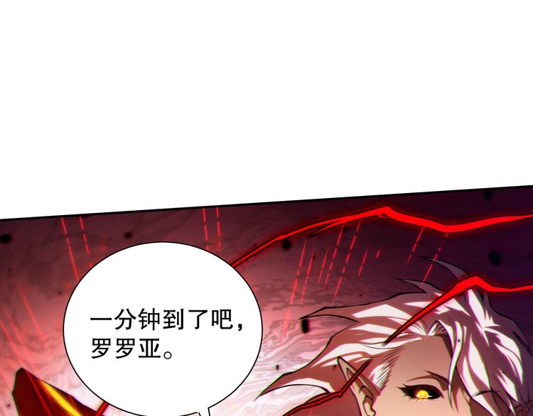 第109话 一招之威。145