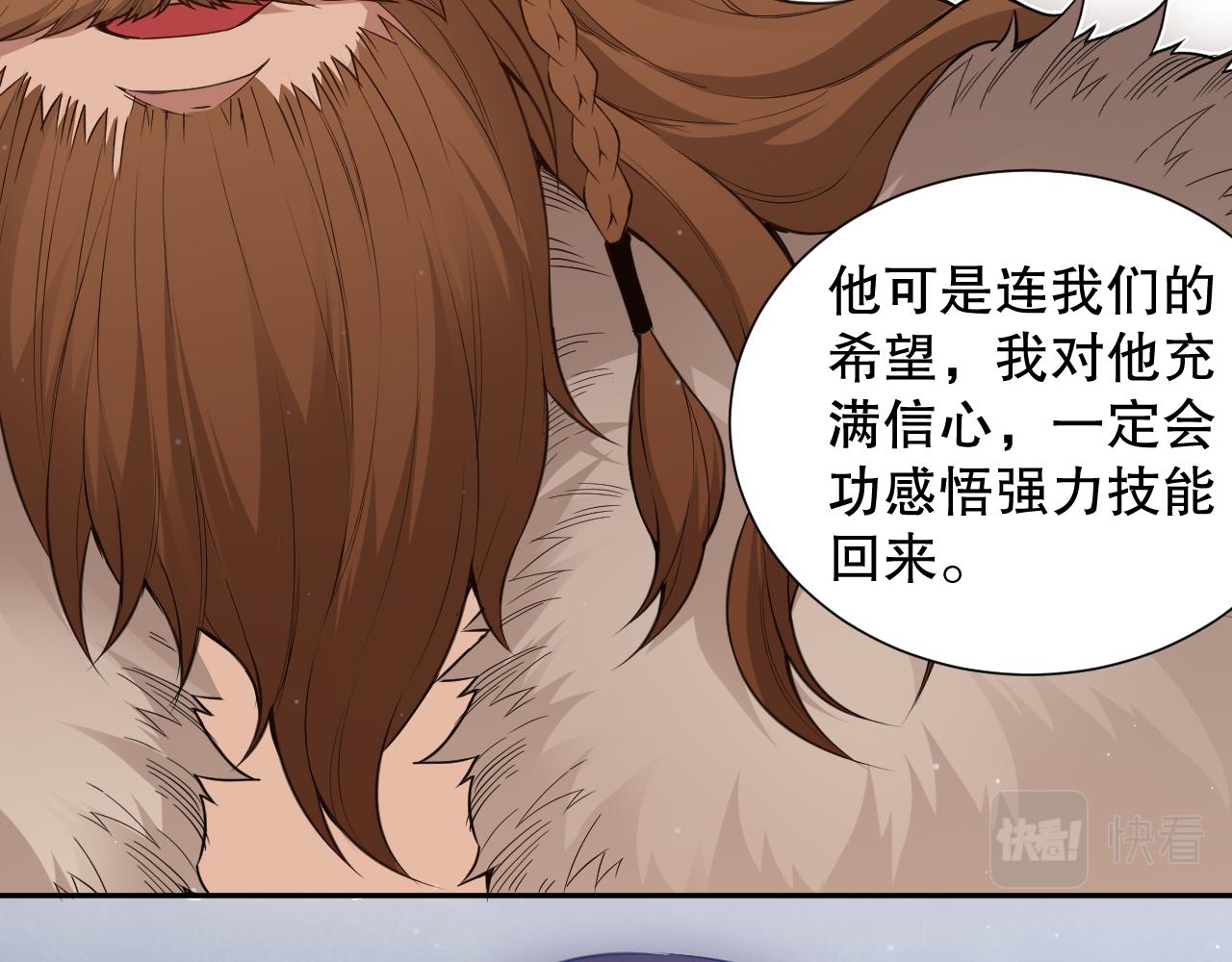 第170话 离开这里113