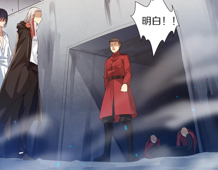 第71话 夜半危机81