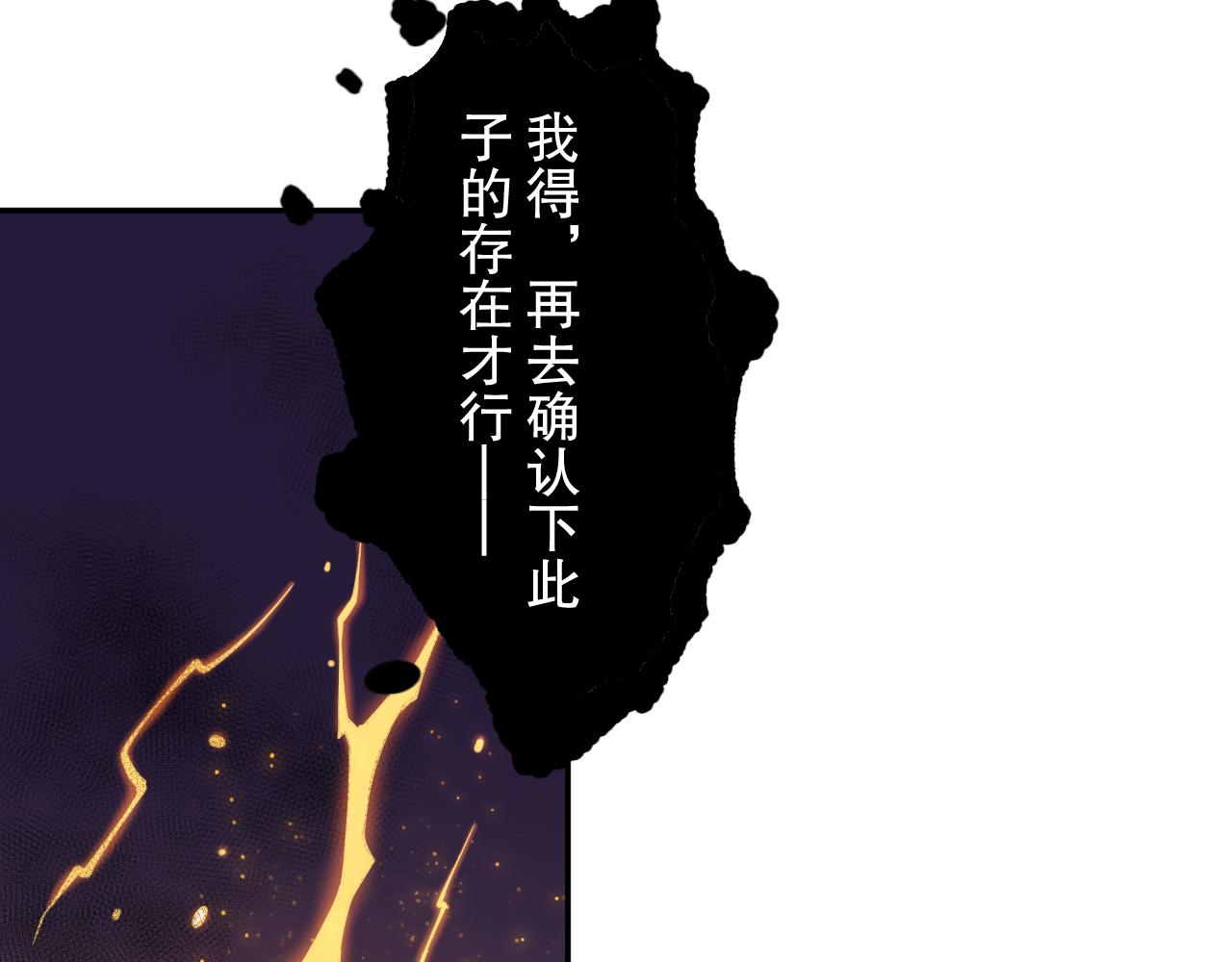 第175话 神格相拒23