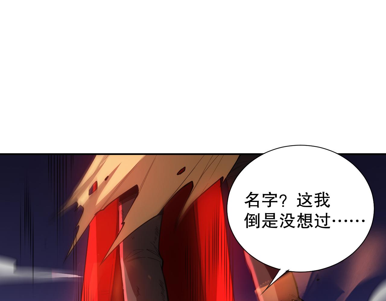第183话 激发的战意!172