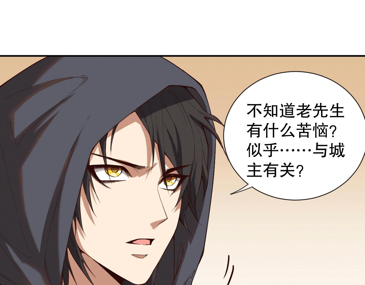 第178话 夺回资格！2