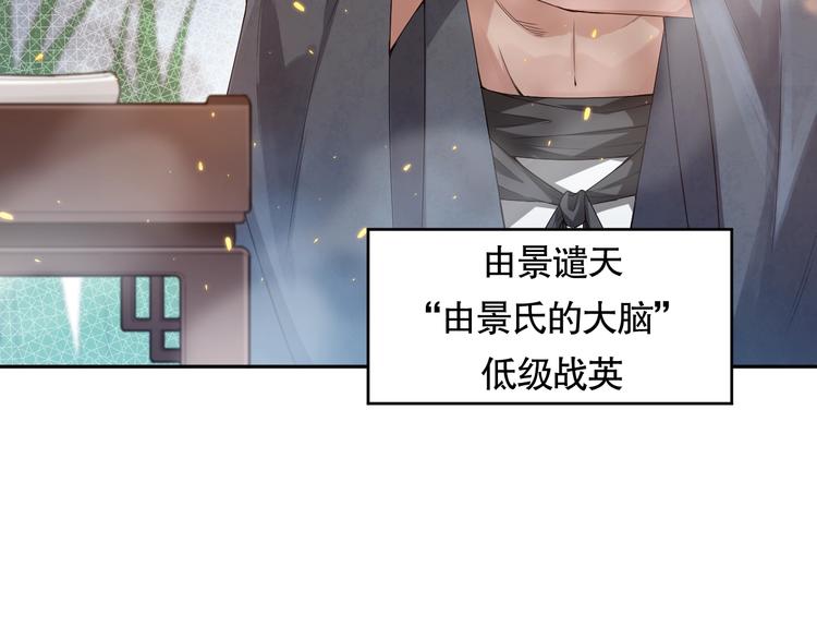 第78话 铁拳袭来117