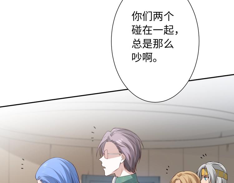 第32话 奇葩新队友52