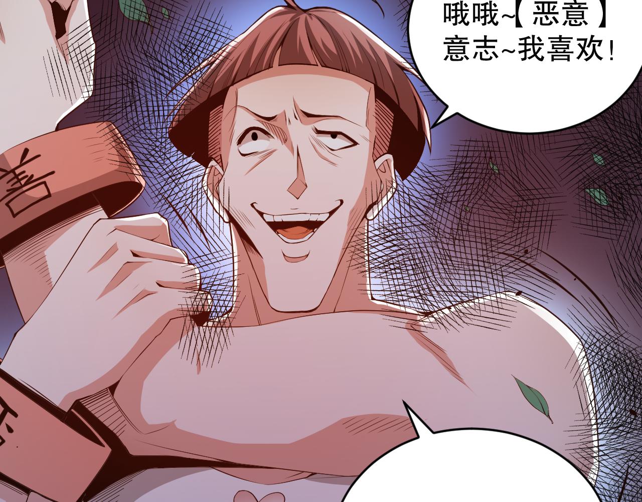 第162话 一招致命？！74