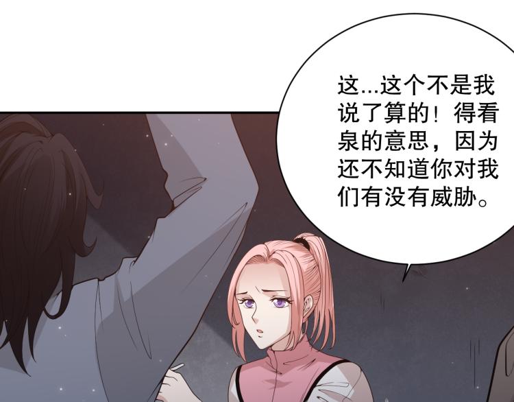 第149话 月刃的出现！127