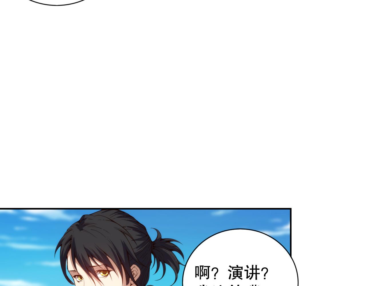 第211话 回来的目的133