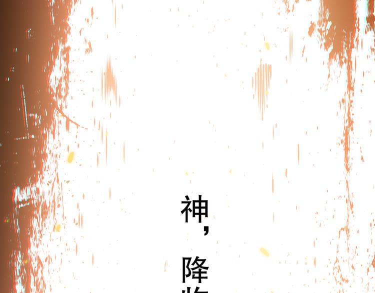 第140话 最终境之界！5