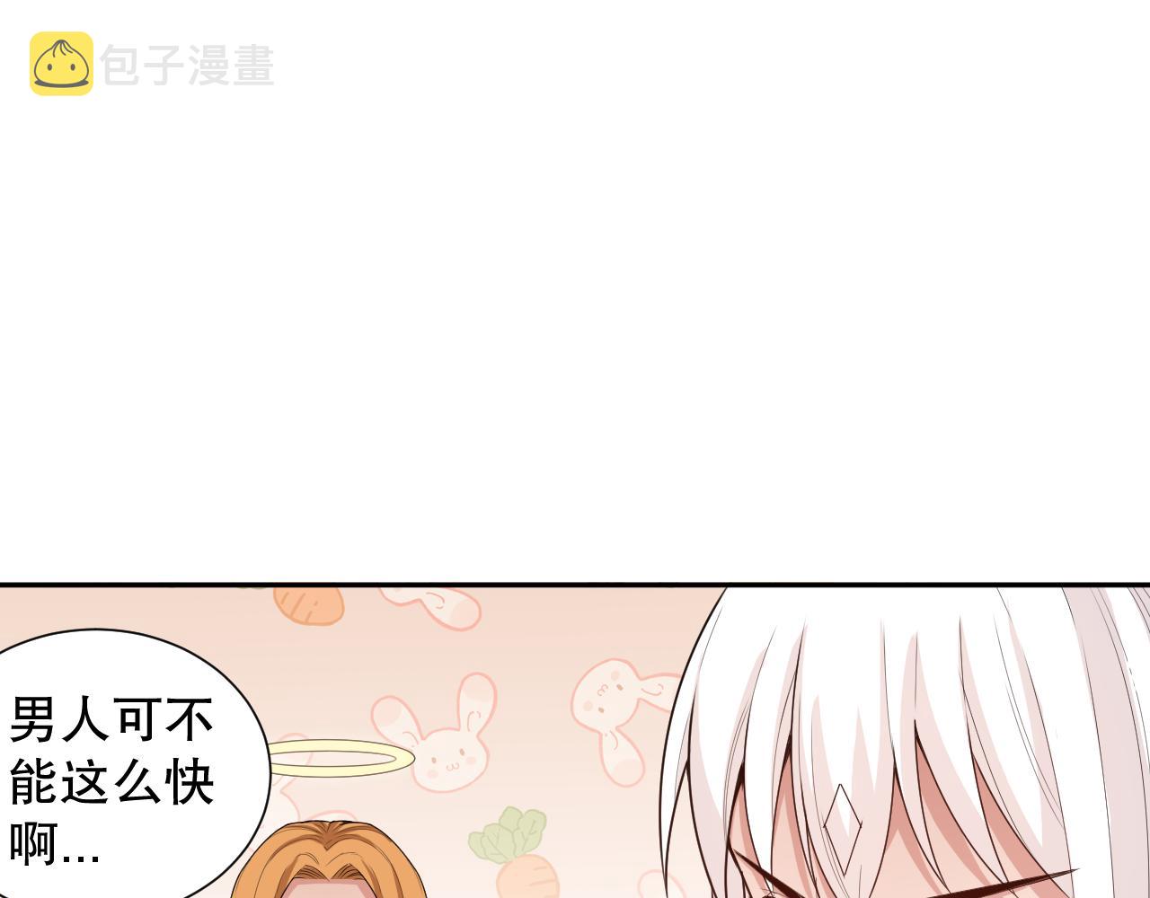 第160话 斋王的最大困境！71