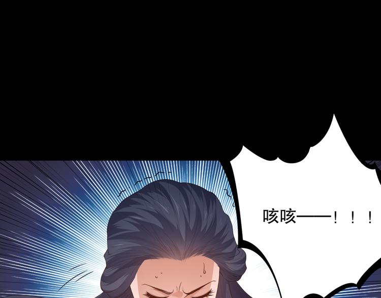 第125话 斋王的童年89