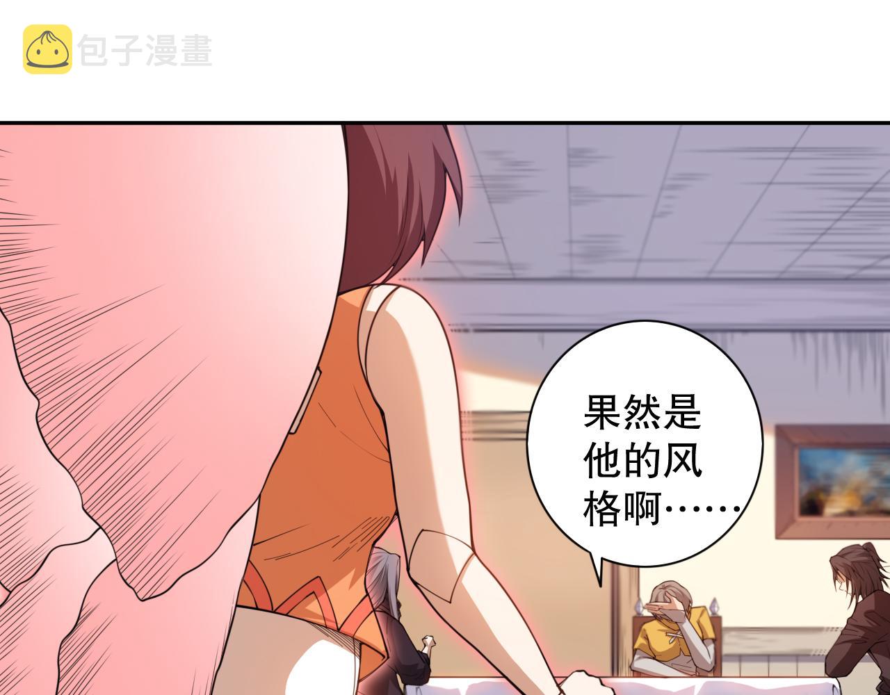 第186话 希望与杀机50