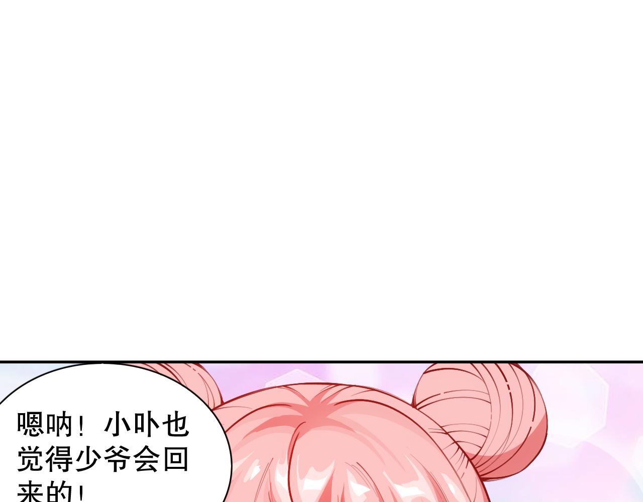 第215话 人齐了28