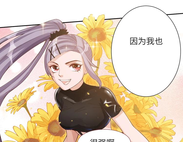 第37话 擂台上的美少女56